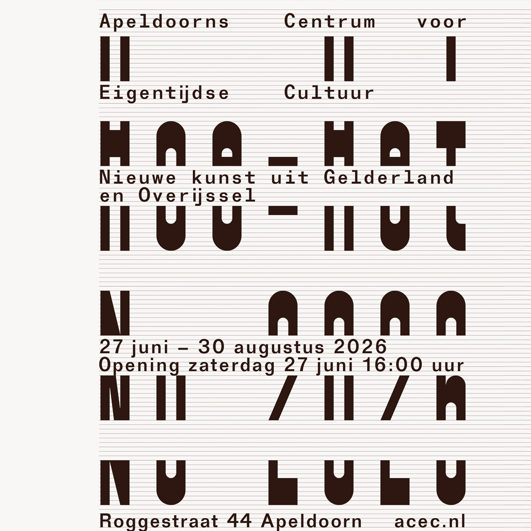 HOE = HET NU 2026